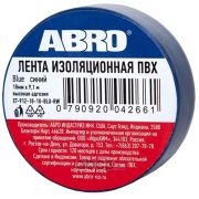 Лента изоляционная ПВХ ABRO