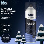 Антилед для стекол и замков BiBiCare 650 мл.