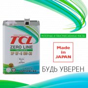 Масло моторное TCL Zero Line 0w30 SP/GF-6, 4л.